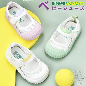 yėp/bVnzxr[V[Y 㗚 13.5cm Xj[J[ y  IV ct ʉ Xb| LbY qC Ԃ j̎q ̎q t  ₷ Ȃ ~ 11.5