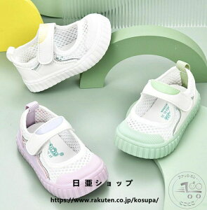 V yėp/bVnzxr[V[Y 㗚 13.5cm Xj[J[ y  IV ct ʉ Xb| LbY qC Ԃ j̎q ̎q t  ₷ Ȃ 