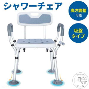 oX`FA 6iK C֎q 41-54cm ~ z V[`FA[ r gݗĊȒP CXg[ V[`FA[ V[֎q ֎q C C V[O