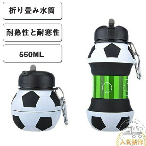 uX[p[SALEzv VR{g ܂肽ݐ EH[^[{g ܂肽ݎ{g 550ml y gю ϗϔM ŖL  s oR AEghAp h ^