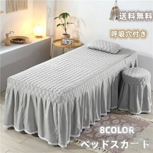 Tp xbhXJ[g t xbhV[c ʋC }bT[Wp Jo[V[g ze  SPA ċz V[c VO }bT[W e GXep e Vp O[ p[