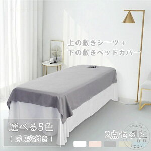 xbhV[c 2_Zbg }bT[W e SPA ʋC ċz ̕~V[c+̕~V[c t GXep Tp }bT[Wp Jo[V[g ze  ċz t V[c VO 90×