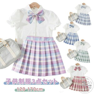 ���̎q�X�[�c ���Ǝ� ���w�� �㉺�Z�b�g �w������ �v���[�c�X�J�[�g �t�H�[�}�� �X�[�c ���̎q ���w�Z ������ ���Z�� 120 130 140 150 160 170 ���w�� �L�b�Y �q������ ���w�Z���Ǝ� �X�[�c ���� ��