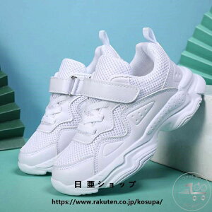 新生活 ローカット 子供 靴 K-POP 白スニーカー スニーカー ダンスシューズ 幅広 甲高 ヒップホップ マジックテープ メッシュ チアダンス 大人 レディース ダンス靴 チアシューズ 韓国 キッズ