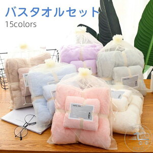oX^IZbg tFCX^I ^IZbg 2_Zbg 70×140cm+35×75cm R[t[X Iׂ15F lp ܂Ƃߔ唻 ^I K[[ v[ CuOCxgɂKp K