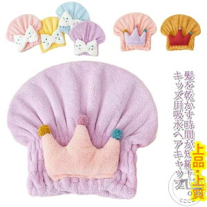 ^ILbv q j̎q ̎q 킢 v[ XC~O q l wALbv  { z   wA^[o hCLbv wAoh wA^I Cオ _