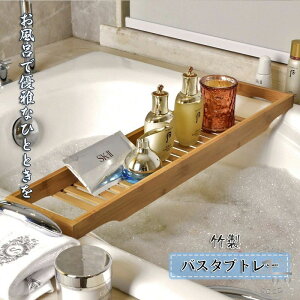 oX^ug[ e[u oXe[u Cpi  | bN [ oX^ubN oXObY 70x15.5cm