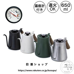 hbv|bg 650ml  Ή R[q[ ׌ R[q[Pg XeX Pg xvt ؕ Wt ₩  Lv