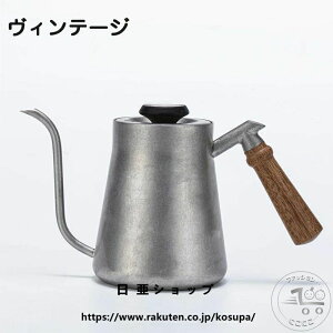 V hbv|bg 650ml  Ή R[q[ ׌ R[q[Pg XeX Pg xvt ؕ Wt ₩  Lv