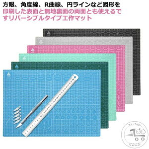 H}bg Jbg JbeBO}bg ~ 唻TCY wZ ct wZpi |pi 45×30cm  wKpi  Sy 3mm  ۈ牀 Jb^[ H ؂G }H fX