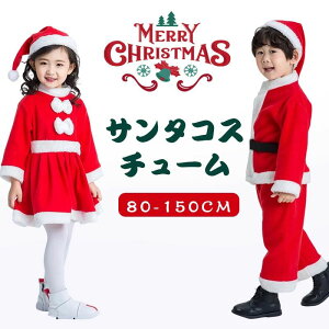 110 80 ���� �R�X�`���[�� �j�̎q �R�X�`���[�� �R�X�`���[�� �L�b�Y �q�� 130 ���̎q 120 �� 100 �T���^ �N���X�}�X �R�X�v���ߑ� �R�X�v�� 150 �T���^ 90 �T���^ �T���^ �R�X�v�� 140