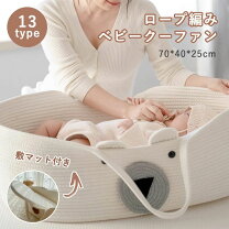 楽天市場】敷きパッド（クーハン｜ベビー用インテリア・収納用品 