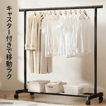 楽天市場】lowya マルチハンガーの通販