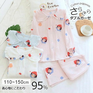 pW} LbY ̎q    pW} [EGA  dK[[ _uK[[  ZbgAbv t  pW} 130cm/140cm/150cm/160cm OJ wK@ъԊwZ@C