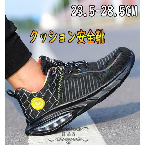 �u���b�N ��ƌC �y�� �ʋC ����ɂ��� �y�� �X�j�[�J�[ ������� �N�b�V���� ���S�C ���f�B�[�X �ܐ�ی� �� �����Y