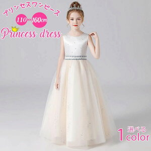 sAm\ hX w 160 150 q hX s[X O 140 zCg hX w s[X ̎q 140  hX vZX hX p[eB[iw150 hX LbY