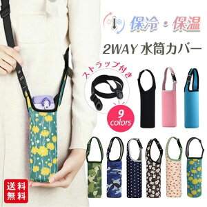  킢 ǂ LbY q ybg{gz_[ 600ml 500ml ۉ ۗ V_[ | {gP[X