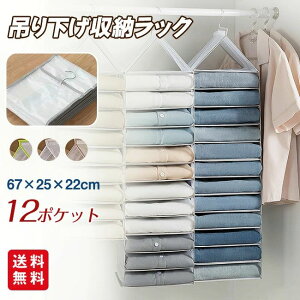 EH[| 12i [h[u[ ݂艺[ [ ȃXy[X e ^h~ ܂肽 ߗގ[ N[[bg