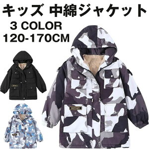 120-170cm LbY ȃWPbg ȃR {A {AWPbg