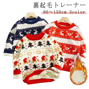 150cm 100 110 �L�b�Y ���̎q 140 90 130 �g�b�v�X �N���X�}�X