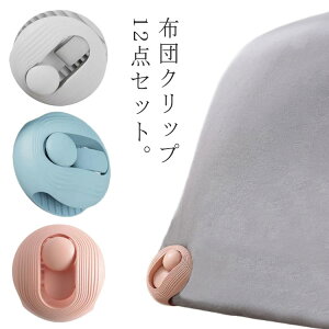  zcŒ 12_Zbg zcNbv Yh~ Œ ނ ȒPt  zcŒNbv LgNbv ~ ՂȂ |zcp zcJo[ Q zc