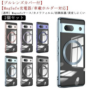 8 8Pro YیJo[ y2ZbgzGoogle g sNZ Jo[ 킢 \tgP[X ̌^ O[O  Pixel8 8Pro X}z sNZ8  Pixel Pixel8 P[X MagSafe[dΉ 