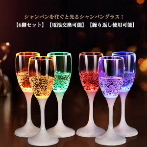 Ȃ NX}X 6F Zbg 6rZbg OX p[eB[  LED VpOX VpOX OX vX`bN ĝ 120ml JNeOX lI ZT[C