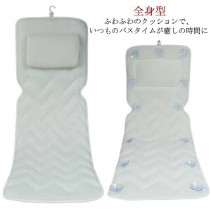 ���t�� ���p�i �o �����}�b�g �����p �o�X�}�b�g �����C�}�b�g