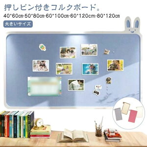 �傫���T�C�Y 80*120cm�܂� �R���N�{�[�h �t�F���g�{�[�h ������