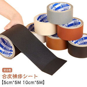  10cm*5M CV[g Ce[v CV[g 5cm*5M v