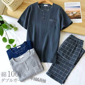 かぶり ルームウ 極ゆる? とりこガーゼパジャマ えりなしタイプ