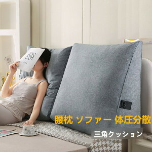 ��l��炵 �C���e���A �k�� �w�� �� �p�� 70*70*30cm �� �̈����U �\�t�@�[ ���� �Ǐ��܂��� �w������N�b�V���� ���֎q �|�P�b�g�t�� �E�F�b�W�܂��� �O�p�N�b�V���� �􂦂� �t���A�N�b�V����