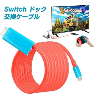 Switch�~�j�h�b�N Switch�����P�[�u�� 4K&1080�𑜓x/HD�ϊ�/TV���[�h �X�C�b�`�h�b�N��� �h�b�N Switch Type C HDMI�A�_�v�^�[ HDMI�P