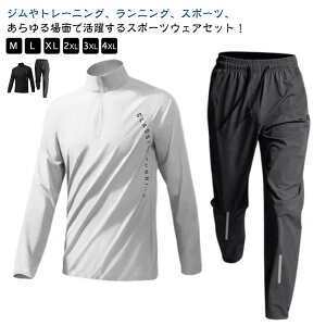 �g���[�j���O�E�F�A �W���E�F�A �����Y �z������ �n�[�t�p���c