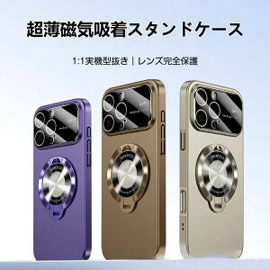 �ϗ��� iPhone 12-17 MagSafe�Ή� ���،n/�r�W�l�X/���g��/�k���� ������� etc. �y1:1���@�^�����b�����Y���S�ی�z�}�O�l�b�g���͋z�� ���@�\�X�^���h�P�[�X �w��h�~ �Ռ��z�� �n�[�hPC�P�[�X �S