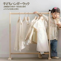 楽天市場】幼稚園 制服ハンガー（インテリア・寝具・収納）の通販