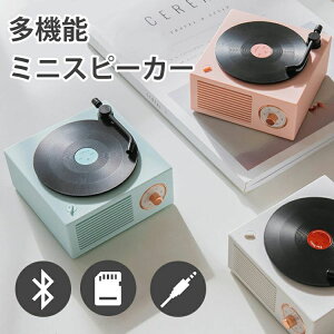 �|�[�^�u�� �I�V���� �s���N bluetooth �A�E�g�h�A ���킢�� ������� ���� �X�s�[�J�[ ���g�� �~�j�X�s�[�J�[ �� �A���h���C�h ���C�����X�X�s�[�J�[ �u���[�g�D�[�X bluetooth5.0 usb�d�� �A�C