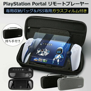 ��񂰂��΂� �t���ی썂 PS5���[�P�[�X Portal ���[�o�b�O SONY PlayStation �L�Y �R���g���[���[�p �ϏՌ� ��p�J�o�[ ��U�h�~ �����₷�� �w��h�~ �K���X�t�B�����t�� �����K���X PS5�����[�g�v