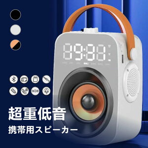 �X�s�[�J�[ �R���p�N�g �g�� ���@�\ �X�s�[�J�[ Bluetooth �L�� ��� �X�}�z USB ���^ microSD �u���[�g�D�[�X �X�}�z�X�s�[�J�[ ������� �|�[�^�u�� �� ���C�����X bluetooth