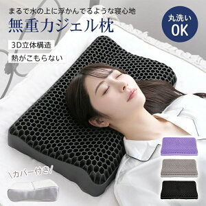 保証書付き！ ヒツジのいらない枕 BIGサイズモデル 極柔 ブラック枕 
