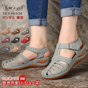 30/40/50�� �y�ꕔ���[�z�T���_�� �X�g���b�v�T���_�� �E�F�b�W�\�[�� ���r �J�W���A���V���[�Y �����₷�� ���������� �傫���T�C�Y �X�|�[�c�T���_�� ���ꂢ�� �ܐ悠�� 23-28cm �q�[�� ��