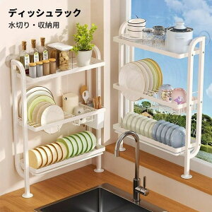 水切りラック 3段」の人気商品一覧・価格比較 - 価格.com