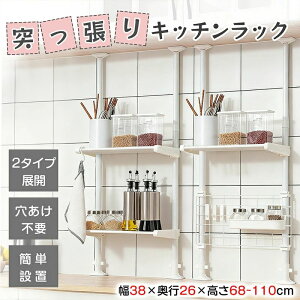 �˂�����L�b�`�����b�N �ω׏d20kg ���i�K���� �I�����\ �Y�f�| ���؂胉�b�N �L�k�� �� �i���Ή� �������s�v ���������b�N �H��s�v ����68�`110cm �t�b�N�t�� �ȃX�y�[�X ���I ��� ��