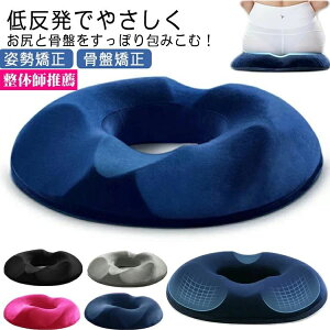 p Y p悭Ȃ Jo[  oY ̈UݑΖ NbV ֎q fB[X ~NbV ~NbV Dw  p   ~ߕt ᔽ jp 