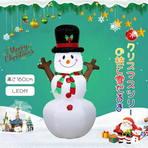  c[ GA[|vt LEDCg Ⴞ Oݒu\ 1.6m GA[u[h[  c f C[U NX}X  X  GAu[