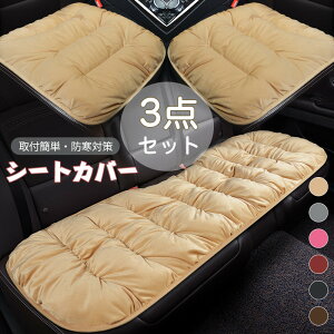 ԗp ֎qp V[gJo  ӂӂ zc V[gJo[