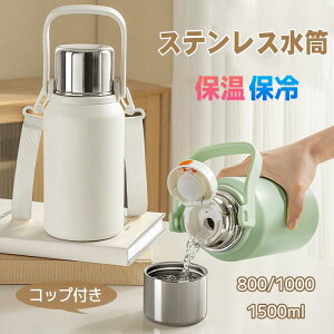 ۉ 1000ml Rbvt ۗ 800ml  ^u[ 1500ml 