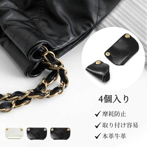 �`�F�[���o�b�O�K�p �M�t�g �R�[�i�ی� �� �����{�^���t�� ��̓� CHANEL�Ή� ���Ֆh�~ ���C�h�~�p�b�h �V���l��22bag�Ή� �� �p�b�h�{�v
