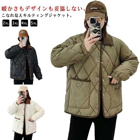 レデ キルティングコート 中綿 襟付き ジャケット キルティング