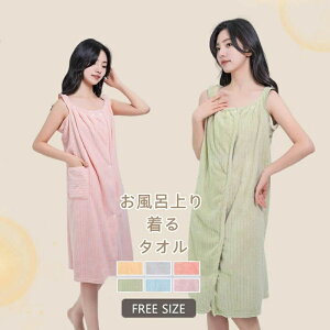 �唻 �z���^�I�� ����o�X�^�I�� �C �z�� �W�� ���� �o�X���[�v ���� �o�X�^�I�� �|�P�b�g�t�� �ӂ�ӂ� ����� �_�炩�� �S6�F �v�[�� �X�C�~���O ���s �^�I�������s�[�X 90*130cm ���[���E